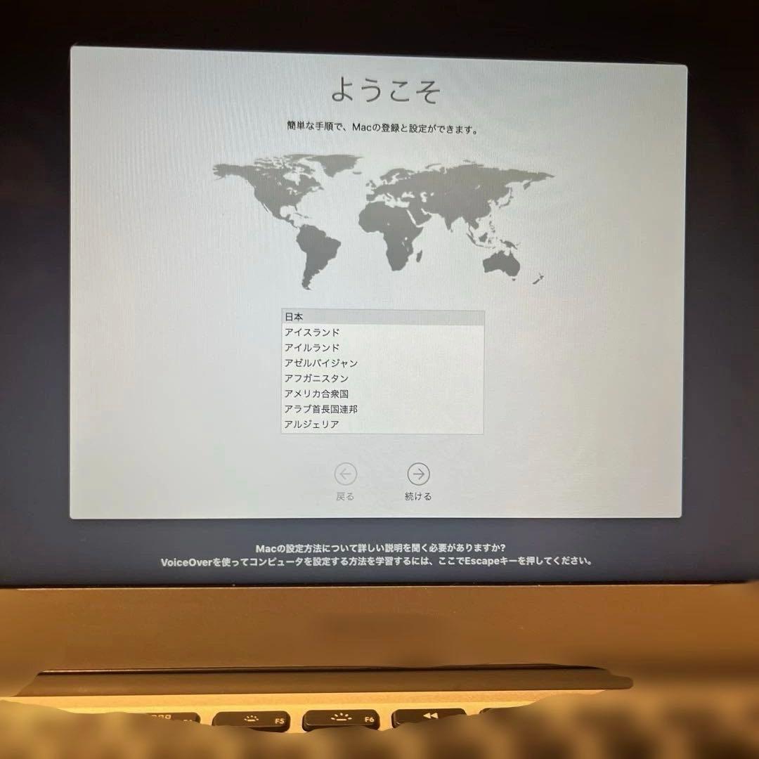 MacBook Air 11インチ Mid 2011/8GB/充電方法注意あり