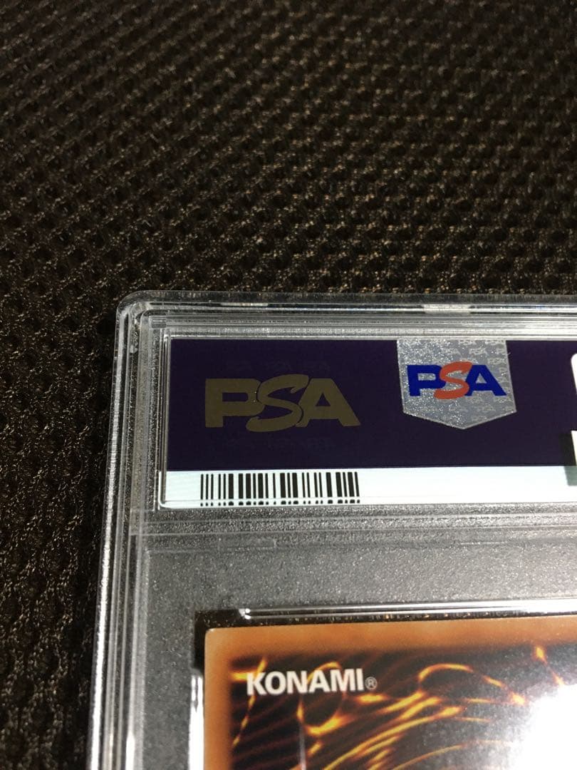 遊戯王 PSA8 究極竜騎士 プリズマティックシークレット