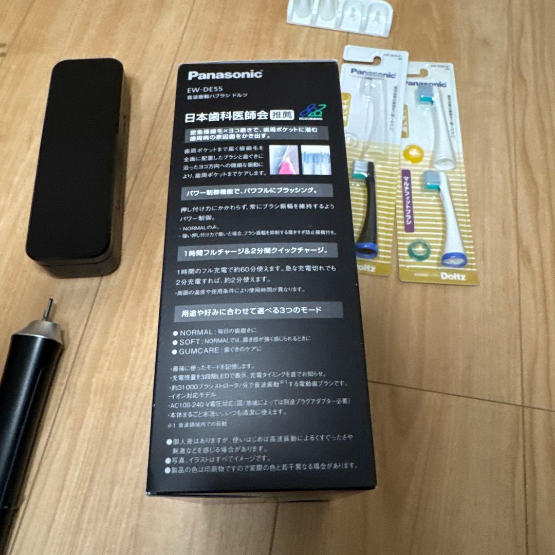 Panasonic EW-DE55 電動歯ブラシ 本体　新品替えブラシ３本付