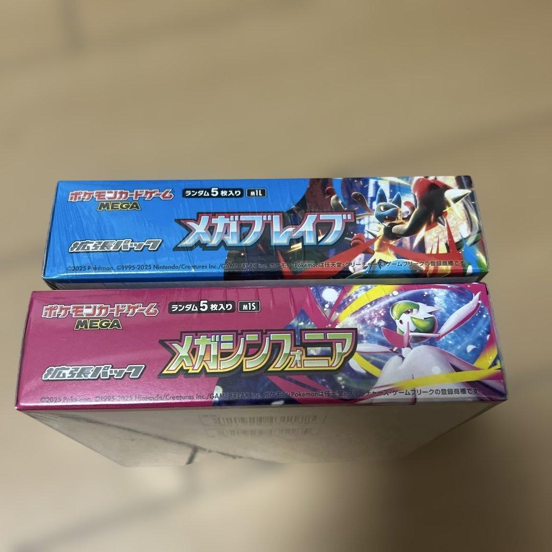 [シュリンク付き]新品未開封 メガブレイブ & メガシンフォニアBOX セット