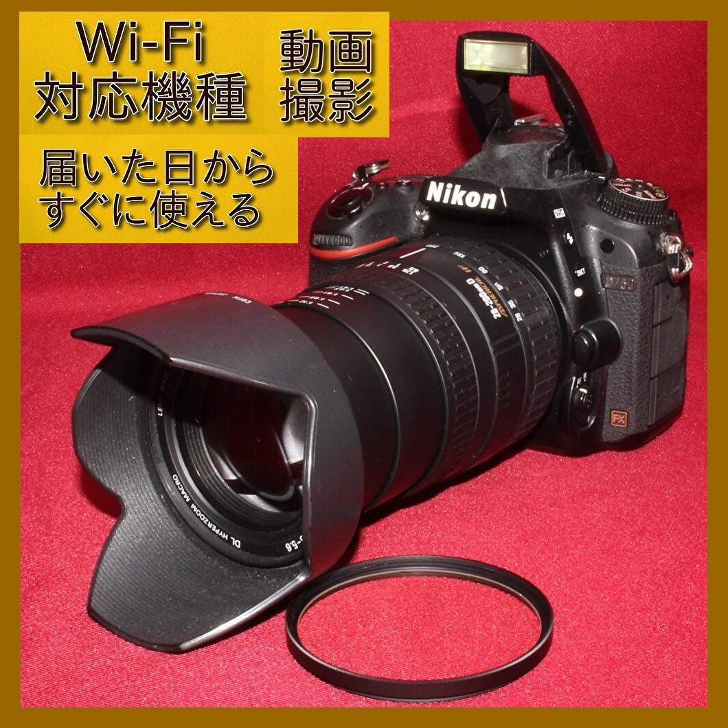 ❤️Wi-Fi内蔵&高性能❤️Nikon D750 近遠対応の神レンズセット❤️