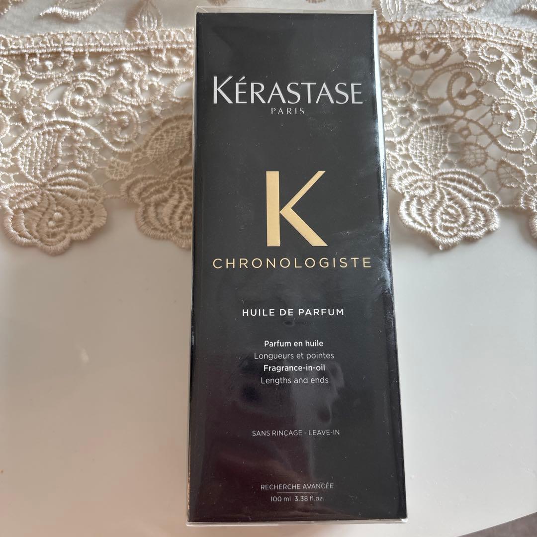 【新品未使用品】ケラスターゼクロノジスト　シャンプー・トリートメント　2本セット