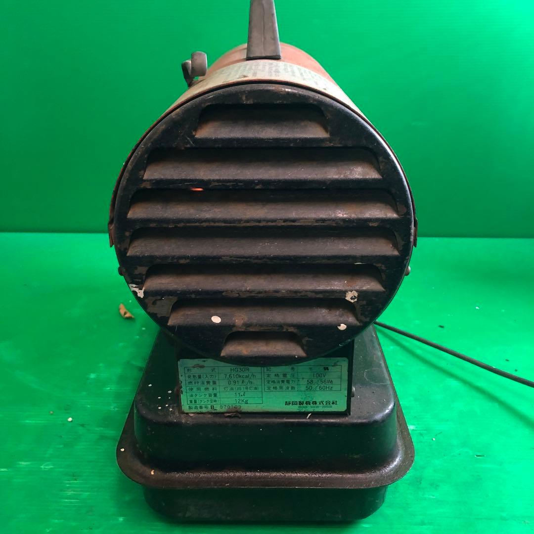 SHIZUOKA ジェットストーブ Hotgun 30R 動作品