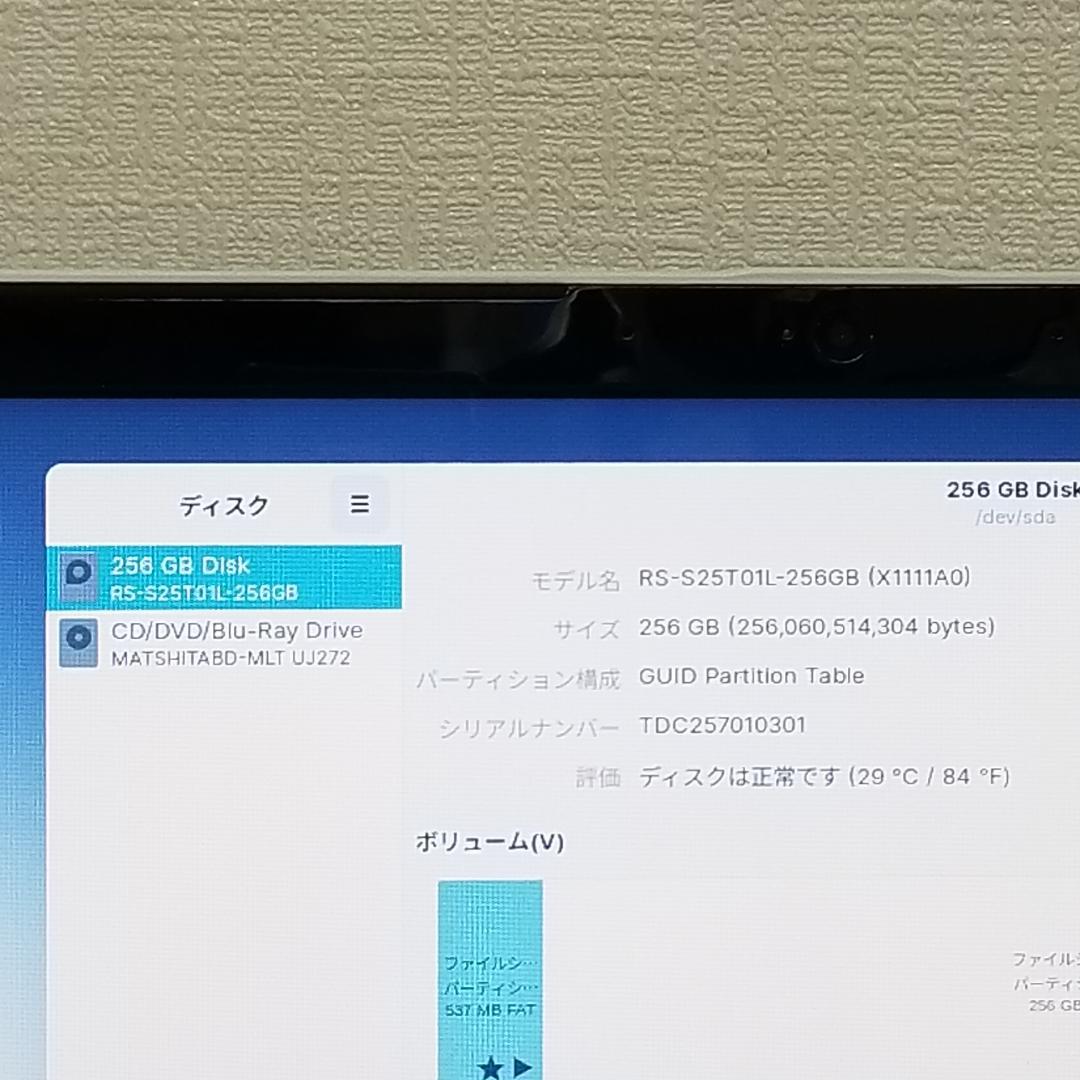 新品SSD BD搭載 即使用可ノートPC NEC (E1711)
