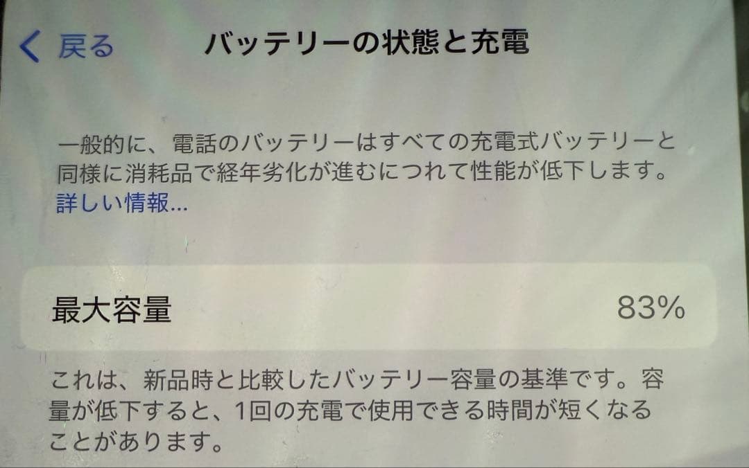黄*邪様 Apple iPhone 14 Pro 512GB シルバー