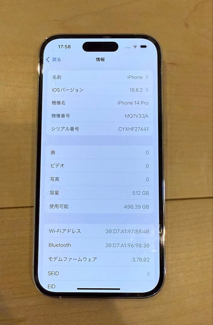 黄*邪様 Apple iPhone 14 Pro 512GB シルバー