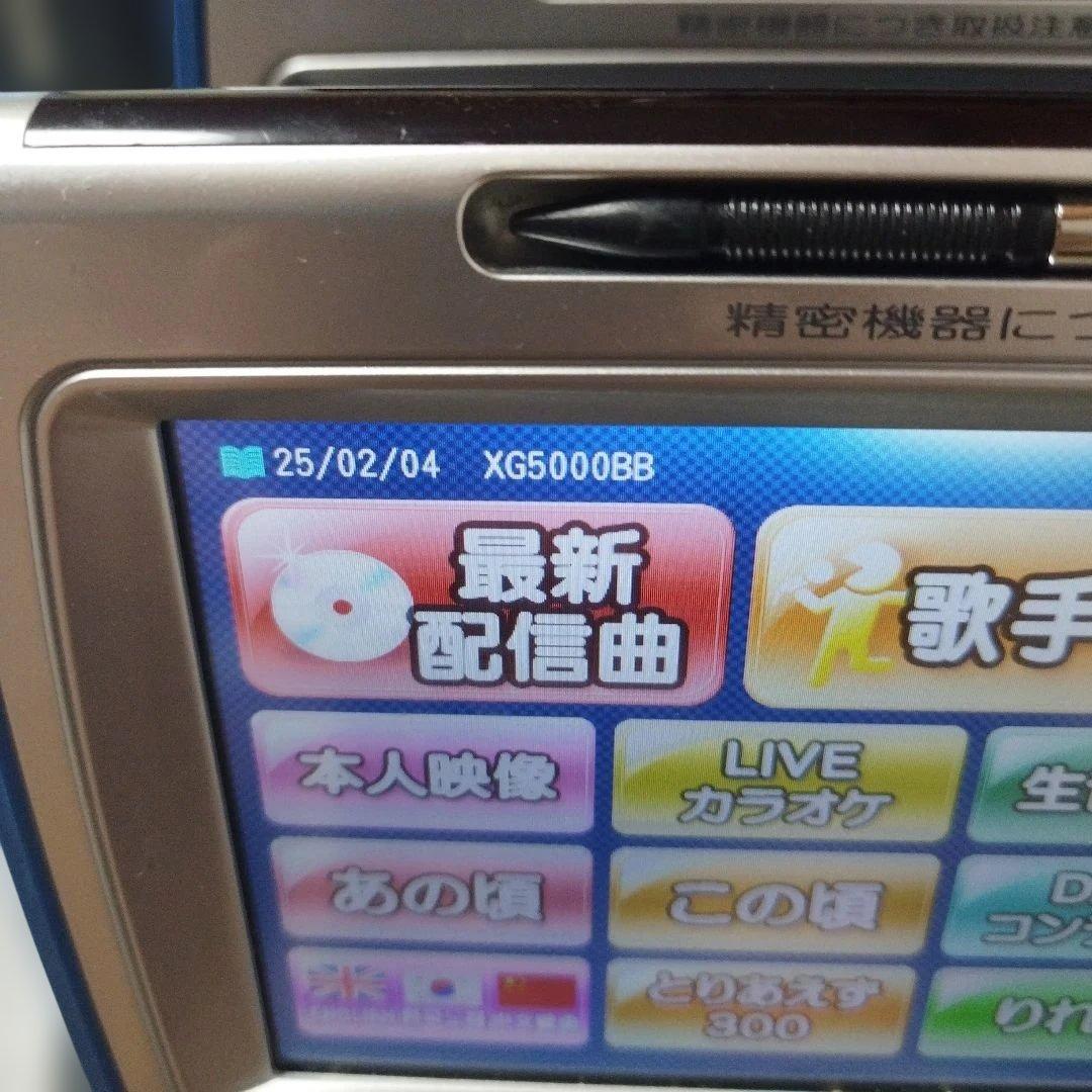 DAM デンモクPM500zB 3台　充電器セット