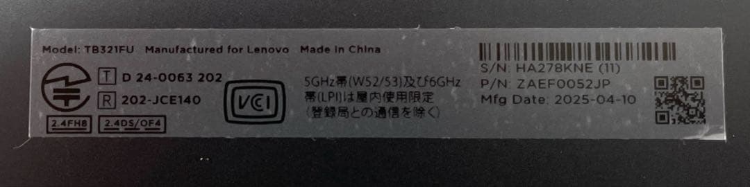 Lenovo Legion Tab (8.8,3) ゲーミングタブレット