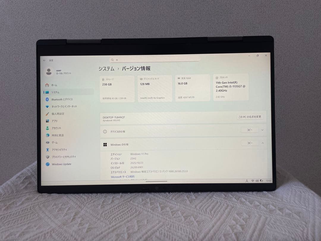 Windowsノート本体 Dynabook V83/HS