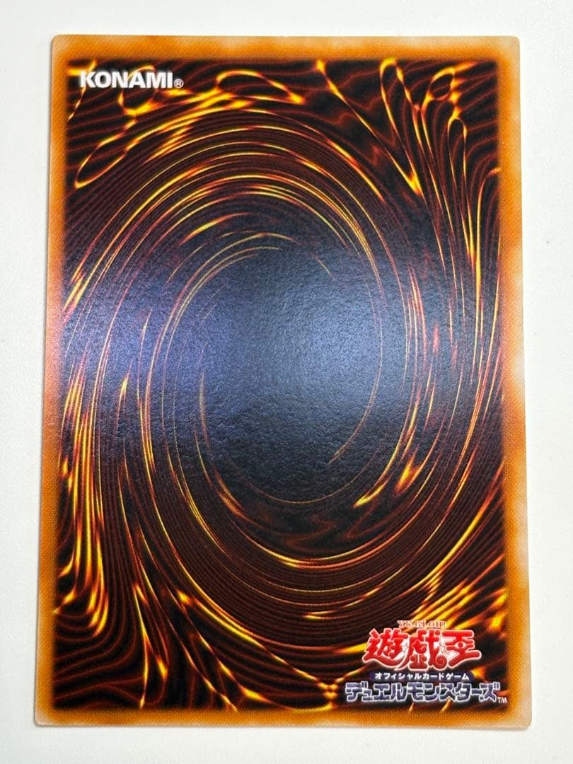 海*蔵様 新品みたいです。ヂェミナイ・エルフ レリーフ BC-34 アルティメッ