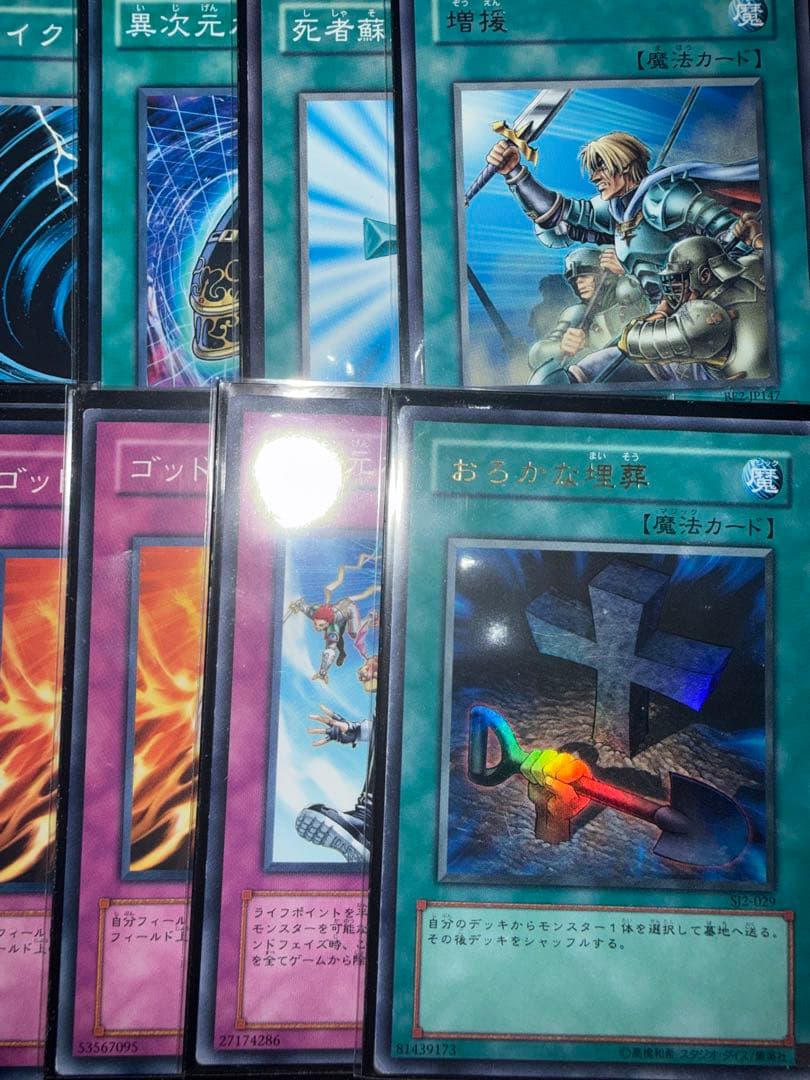 遊戯王　1103環境 墓地BF　デッキ ゲートボール　構築済みデッキ