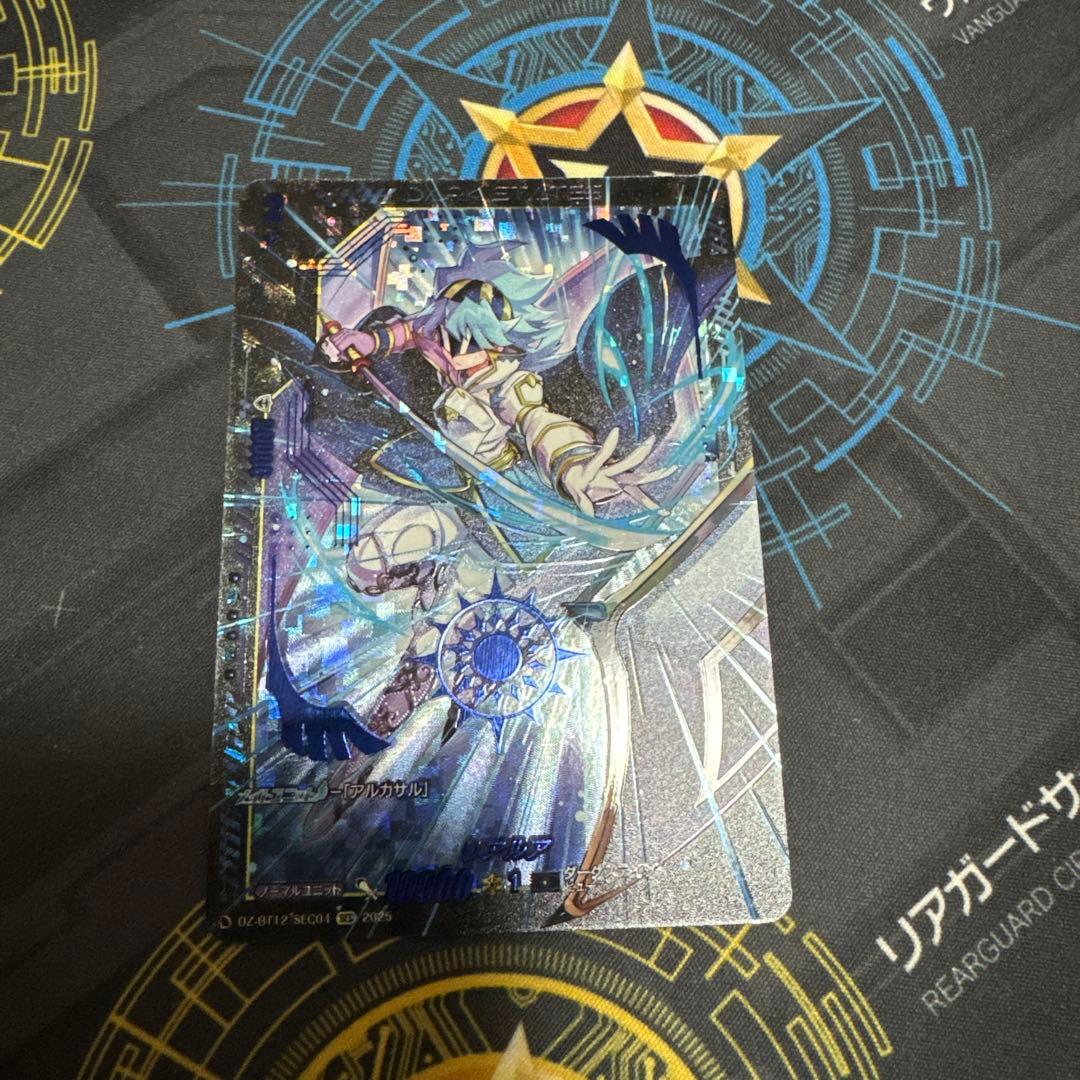 ヴァンガード リアルア　SEC