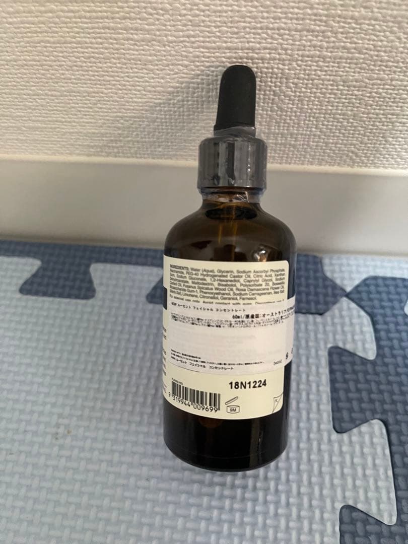 AESOP イソップ ルーセント フェイシャル コンセントレート 60ml