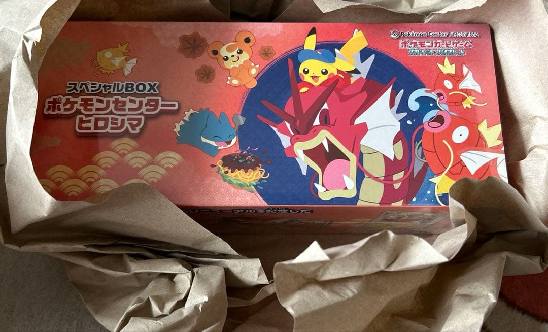 ポケモンカード　スペシャルBOXポケモンセンターヒロシマ　未開封　シュリンク付き