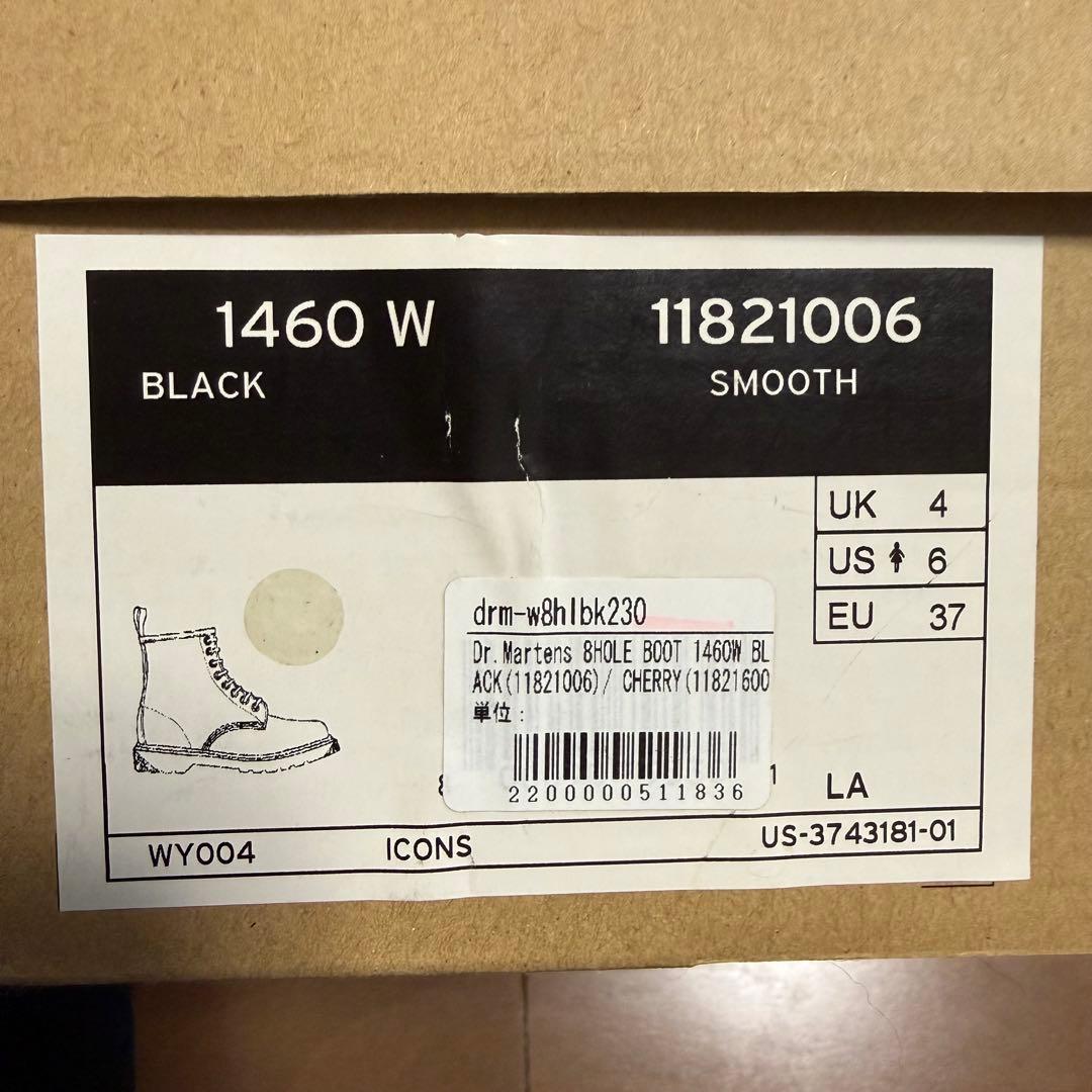 Dr. Martens ブラックレザー 8ホールブーツ　23.0cm