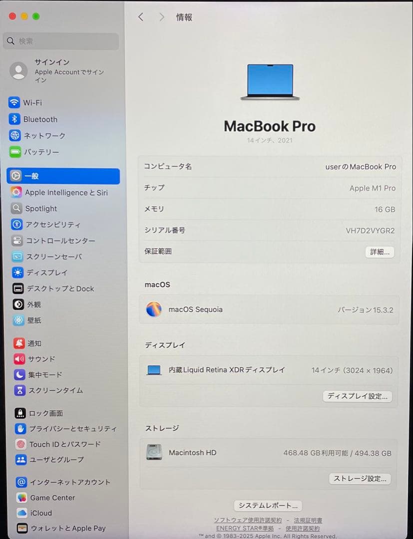 前田翔様の件。