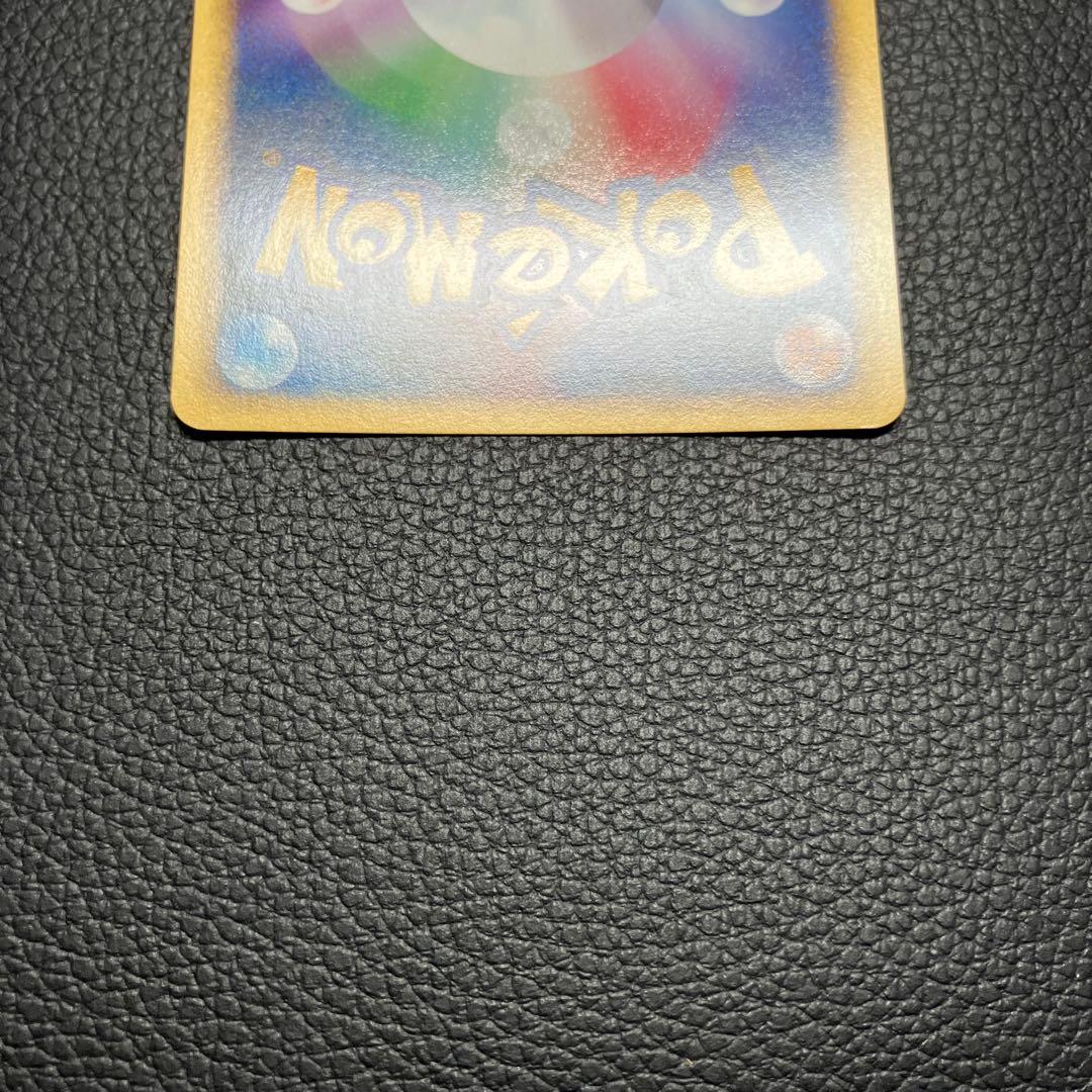 ミカンのハガネール　eカード　032/141 ポケモンカード