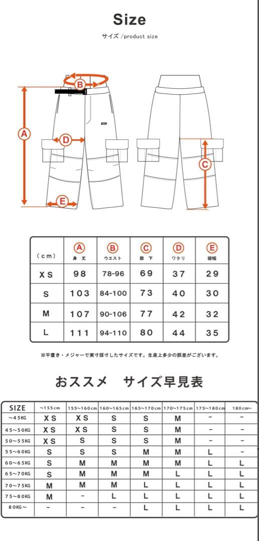 HIMANI クラシックカモ スノーボードウェア Lサイズ