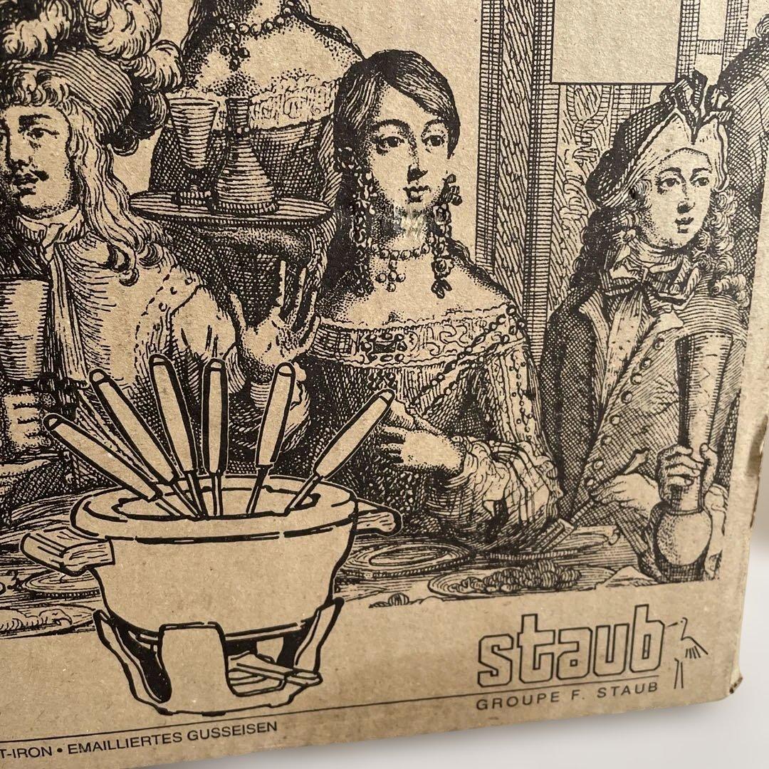 ヴィンテージ　ストウブ(Staub) フォンデュセット 黒 16cm 鋳鉄