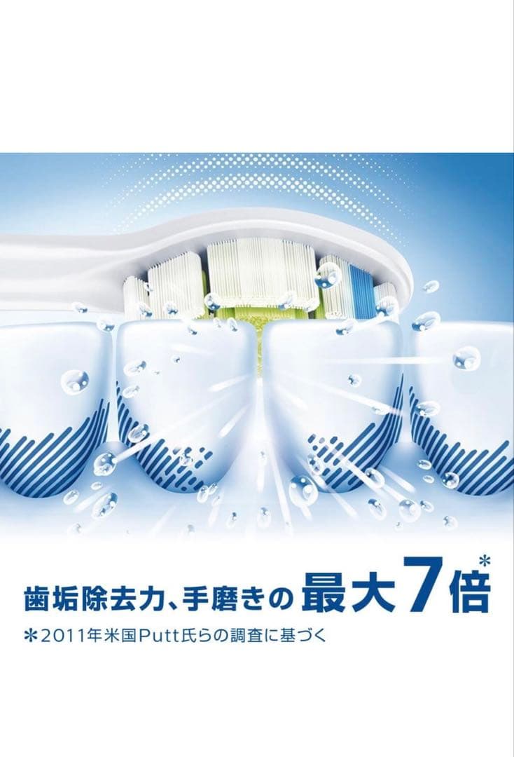 フィリップス ソニッケアー ヘルシーホワイトプラス電動歯ブラシHX8915/01