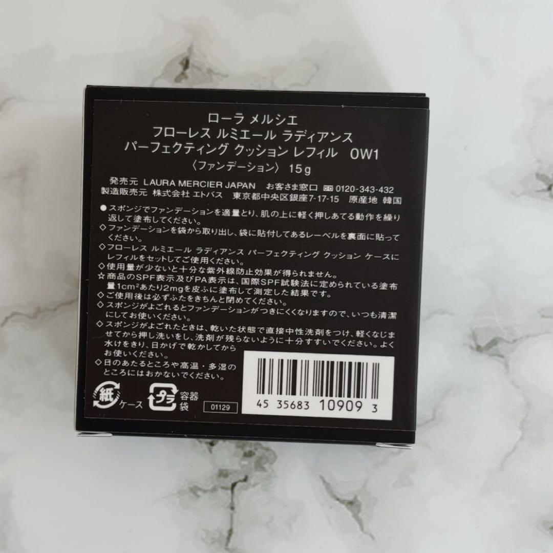 【miladyページ】0W1リフィル✖️3