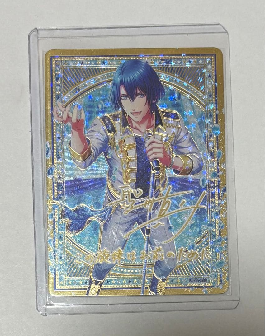 A*様 うたプリ シャニライ ビジュコレ UR 聖川 真斗