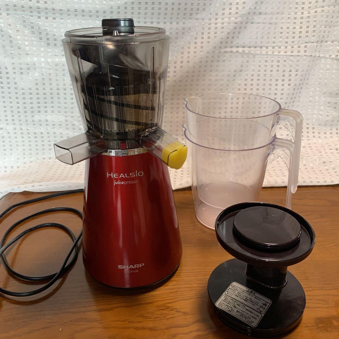 ヘルシオ　ジュースプレッソ　ジューサー