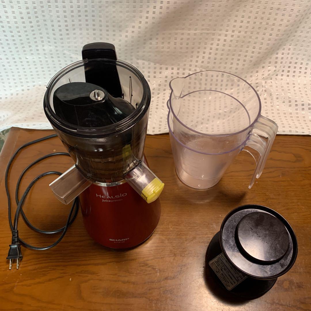 ヘルシオ　ジュースプレッソ　ジューサー