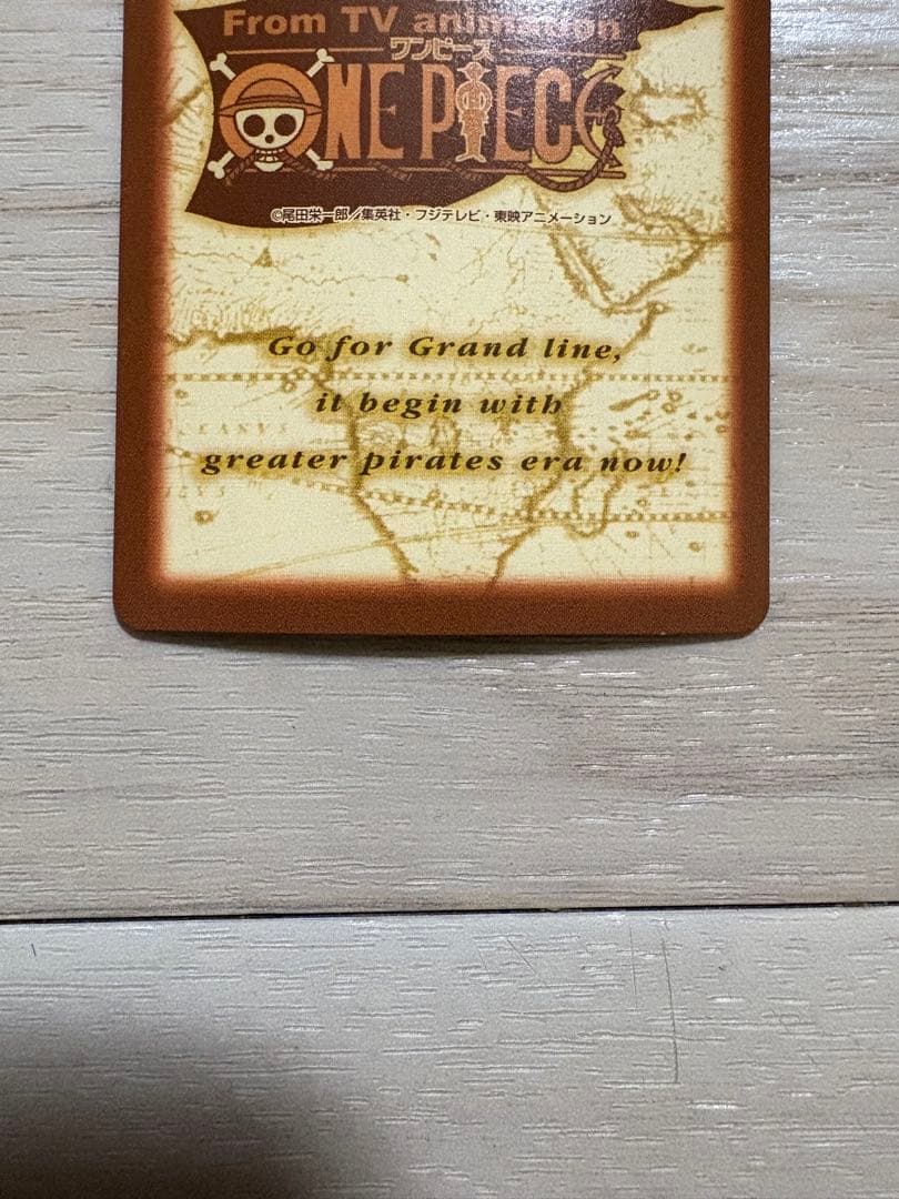 ONE PIECE ワンピースカードダス ハイパーバトル C01 ルフィ 初期