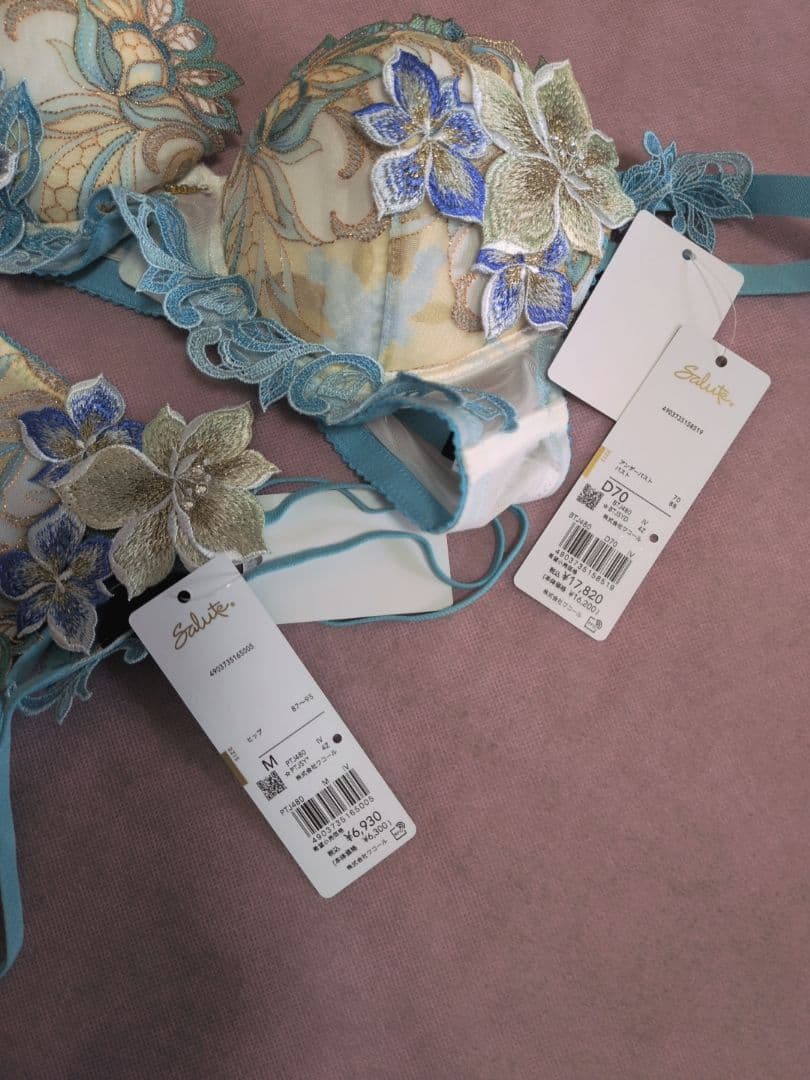 サルート　新品未使用　80g　アラジン　ブラD70　ソングM　ホワイト　水色