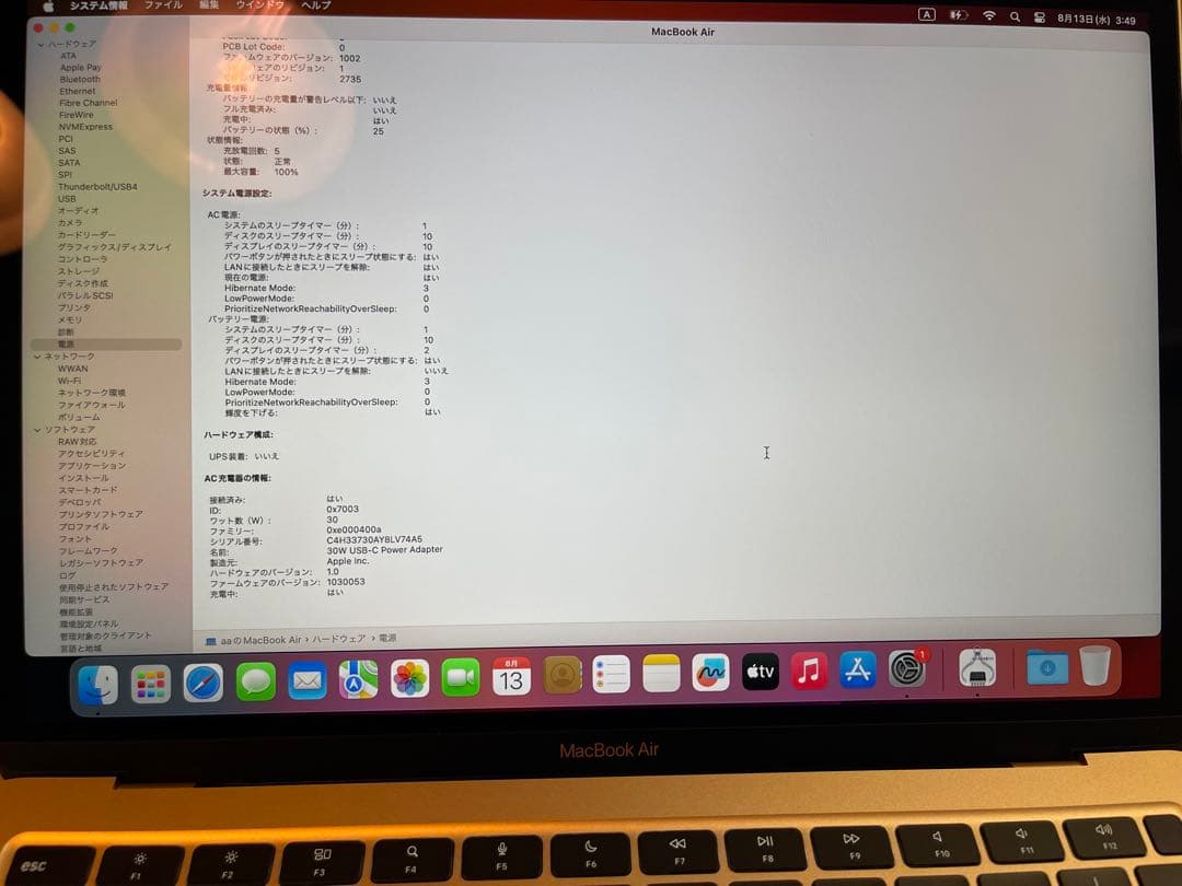 MacBook Air M1 2020 13インチ ゴールド 16GB256GB