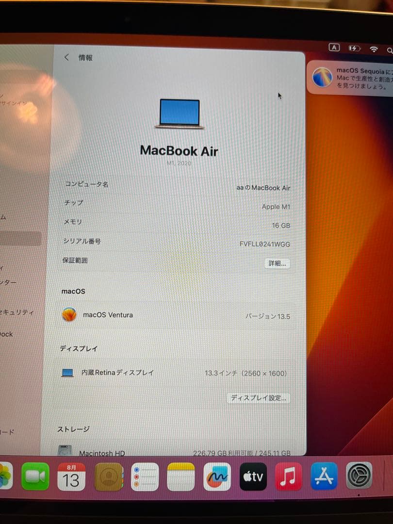 MacBook Air M1 2020 13インチ ゴールド 16GB256GB