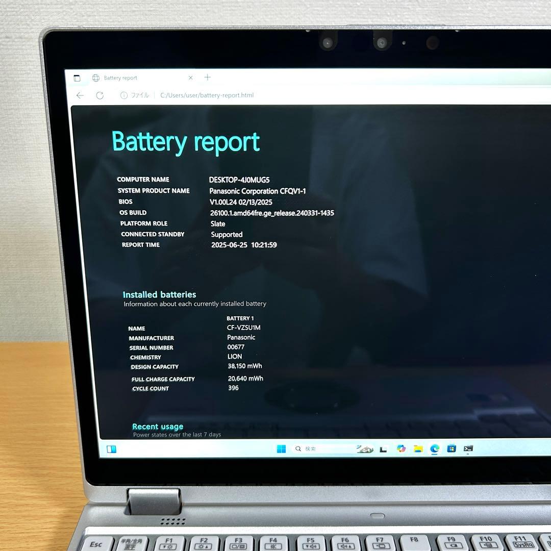 Windowsノート本体 Let's note QV1 CF-QV1 i7 512GB 16GB LTE