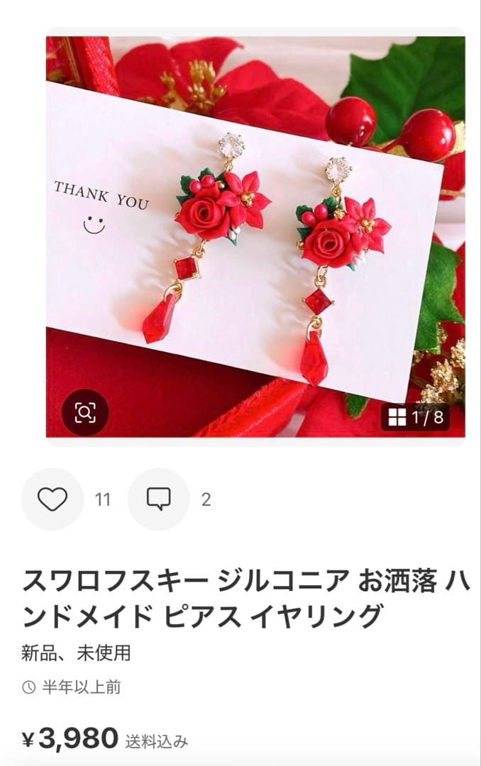 てんとあ45様。おまとめ 10点 リクエスト ハンドメイド ピアス イヤリング