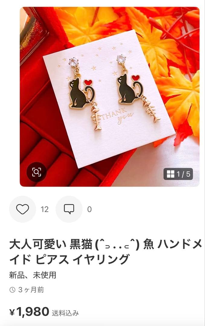 てんとあ45様。おまとめ 10点 リクエスト ハンドメイド ピアス イヤリング