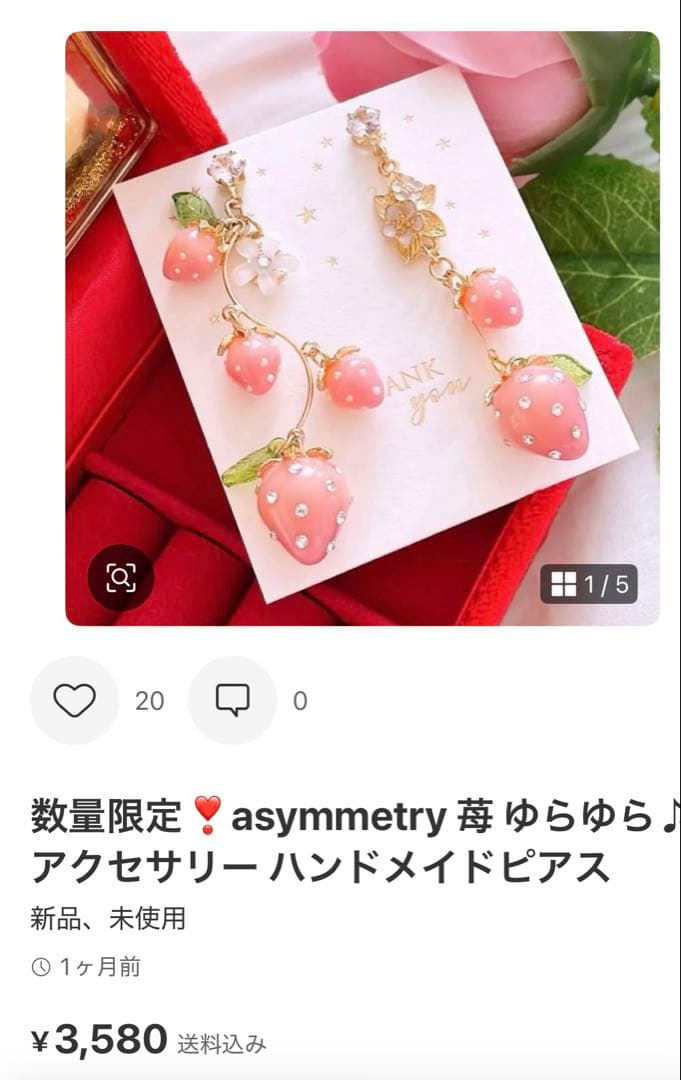 てんとあ45様。おまとめ 10点 リクエスト ハンドメイド ピアス イヤリング