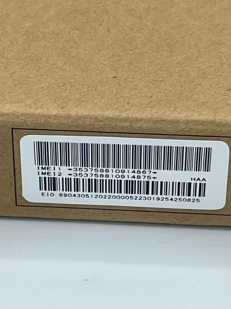 新品未使用 AQUOS wish3 ホワイト 充電器付き