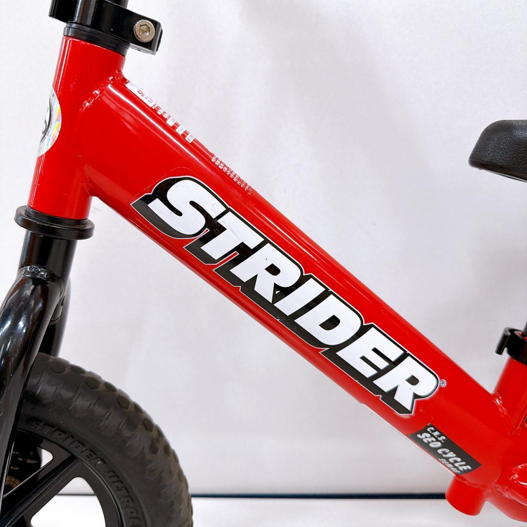 【美品】STRIDER ストライダー スポーツ レッド 赤色 12インチ