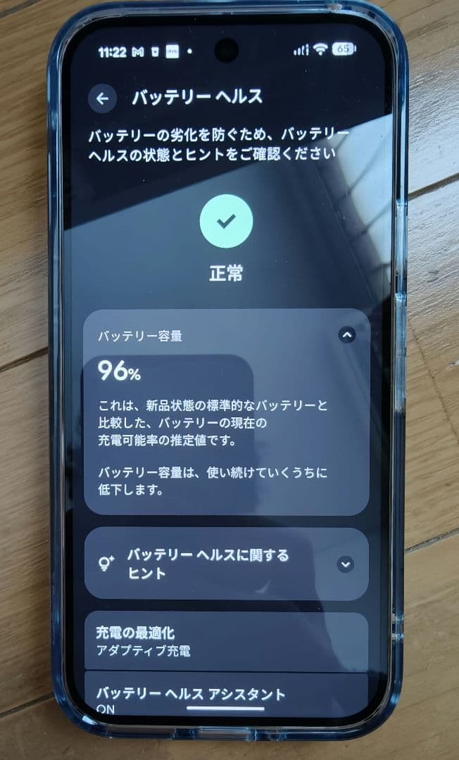 スマートフォン本体 Google Pixel 9 pro obsidian 256gb