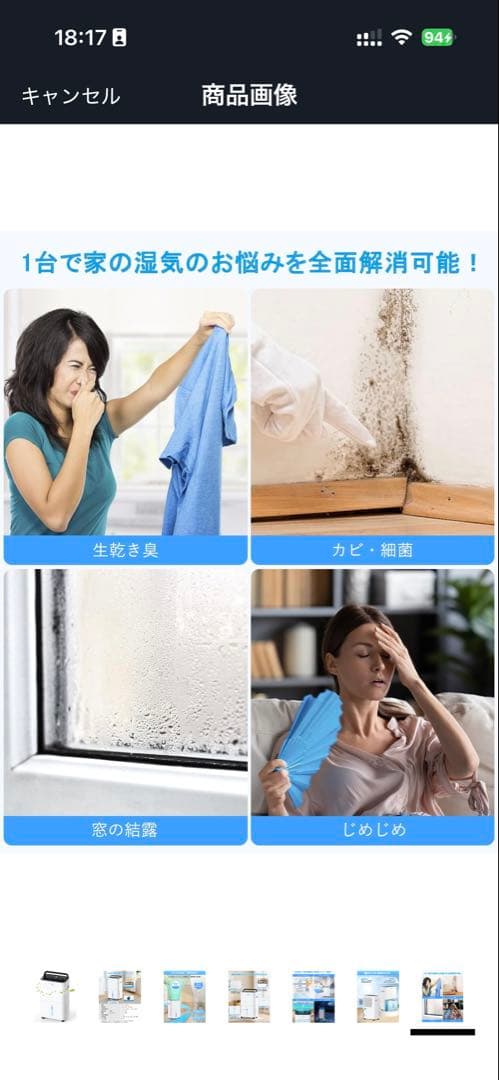 JYWINA除湿機 12L/日 2025年改良版