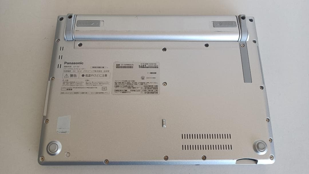 ノートパソコン Panasonic CF-SV第10世代 Core i5 SSD