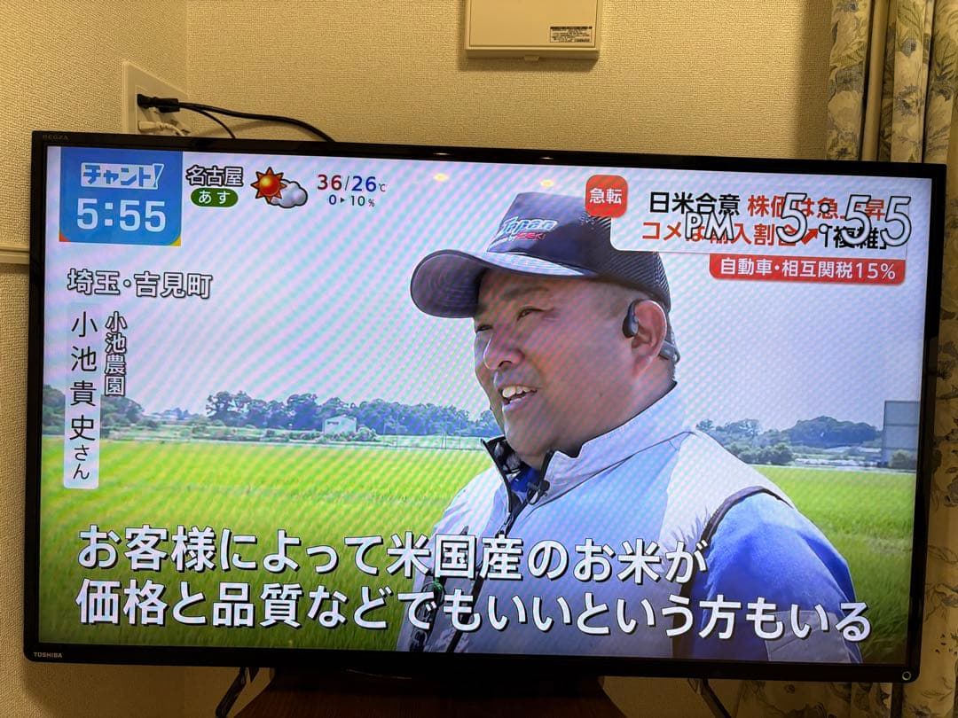 TOSHIBA 42Z8 42インチ液晶テレビ