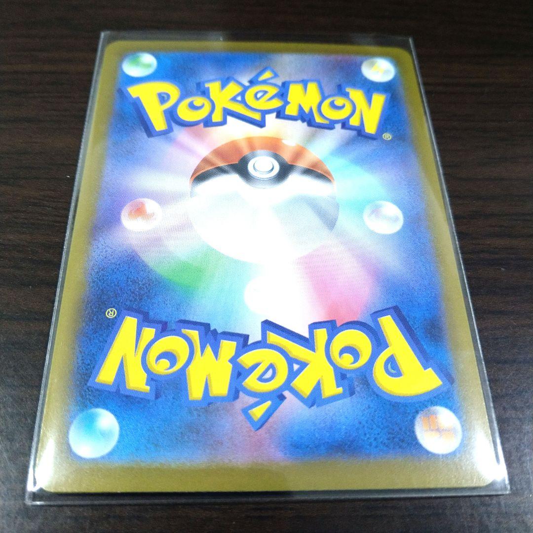 ポケモンカード　ニャースex　SAR　ムニキスゼロ