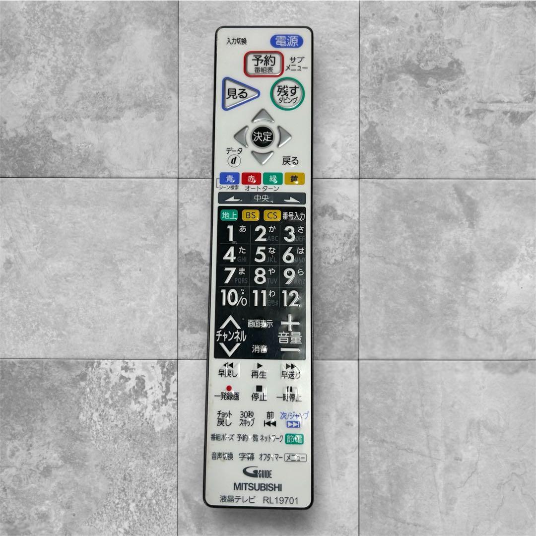 MITSUBISHI 液晶テレビ LCD-A26BHR3 26型 2012年製