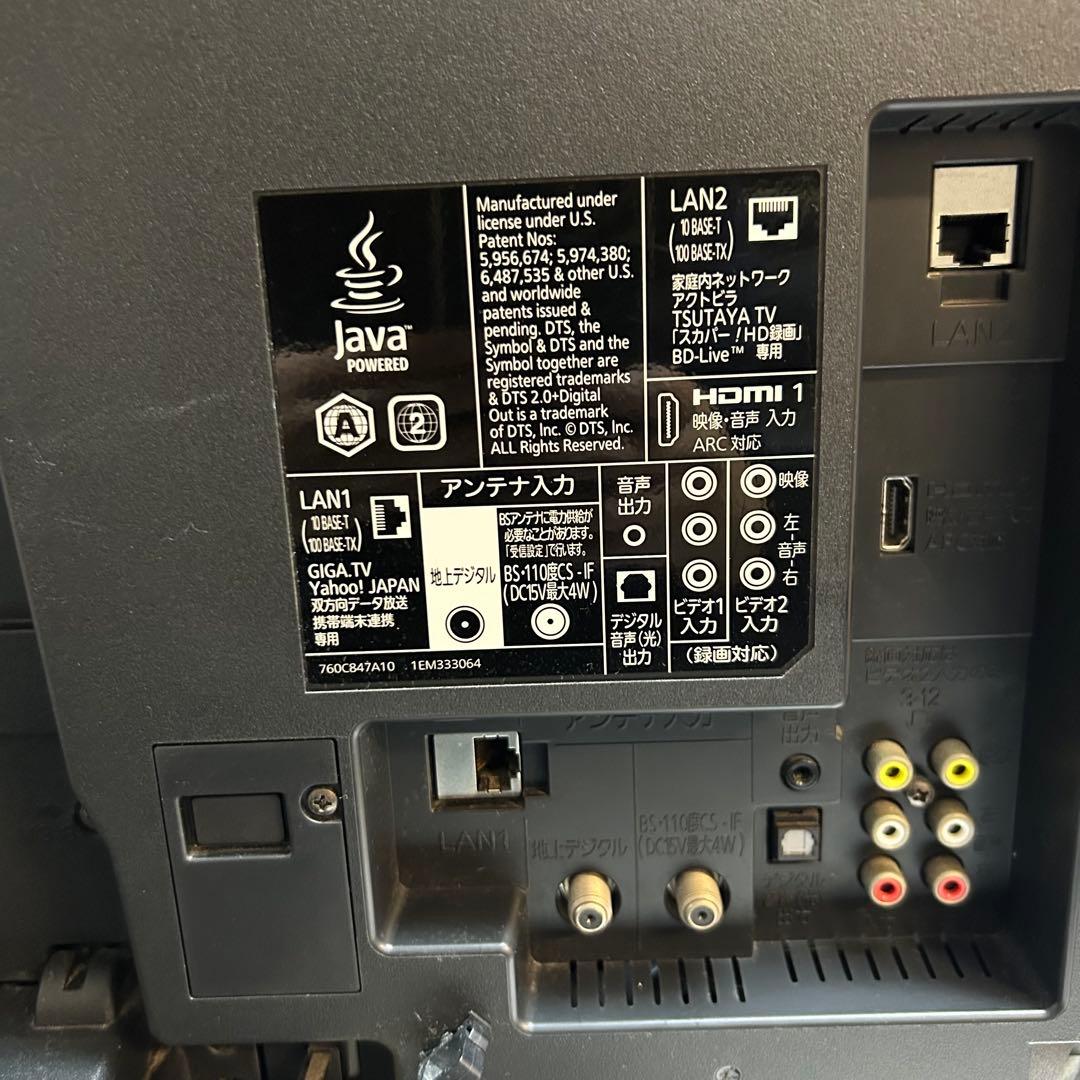 MITSUBISHI 液晶テレビ LCD-A26BHR3 26型 2012年製