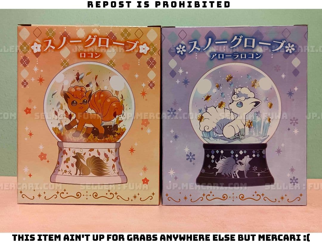 【未使用】ポケットモンスター ポケモン アローラ ロコン スノーグローブ