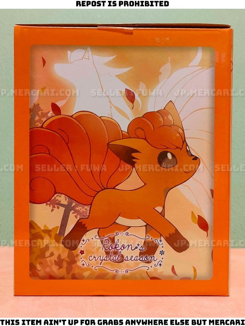 【未使用】ポケットモンスター ポケモン アローラ ロコン スノーグローブ