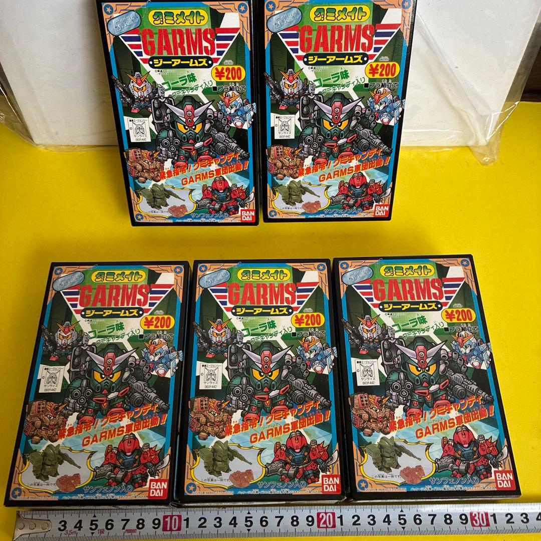 え*ど様 GARMS 全5個セット