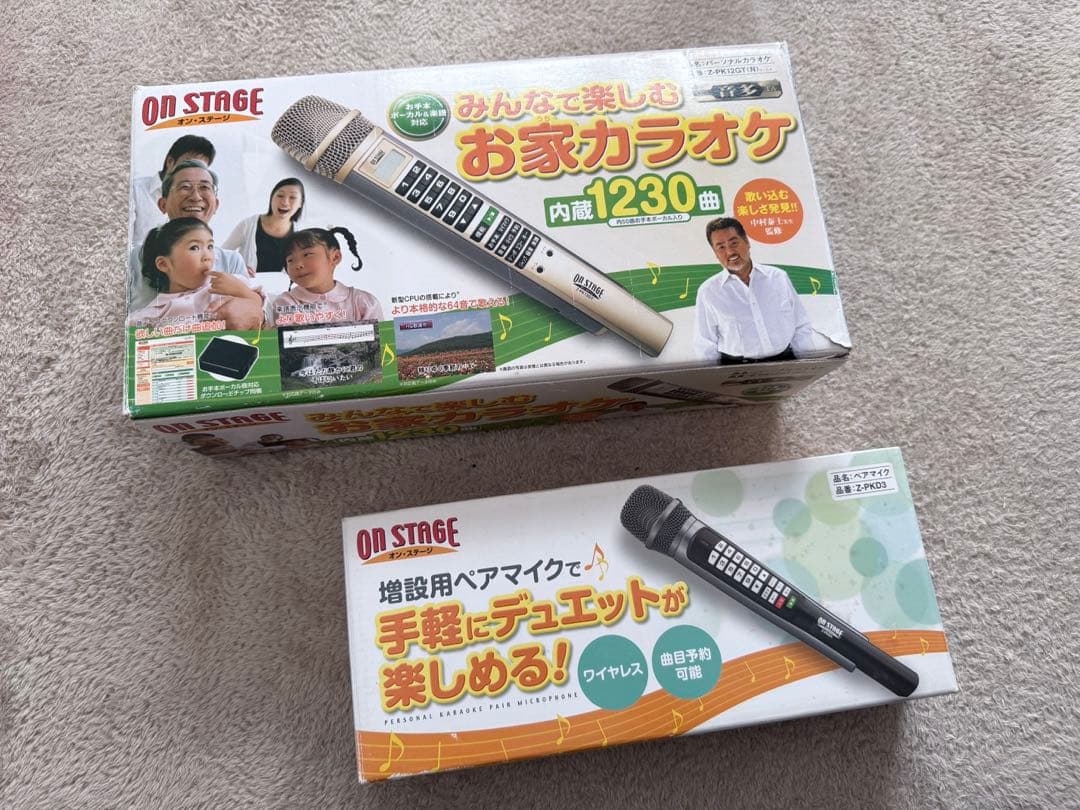 ON STAGE カラオケセット
