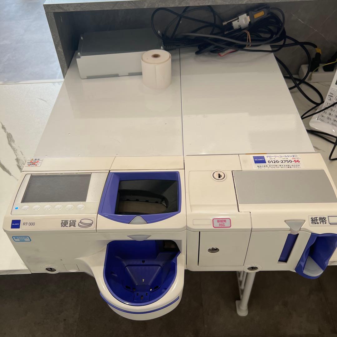 グローリーRT300 自動釣銭機